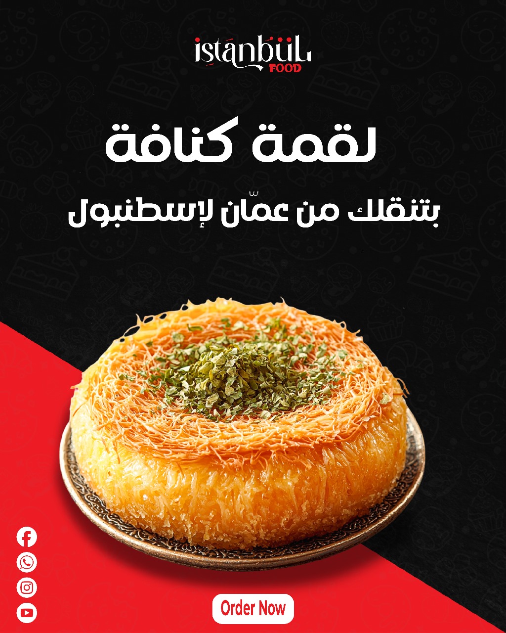 545440154_122132507294890826_8745899605632950867_n