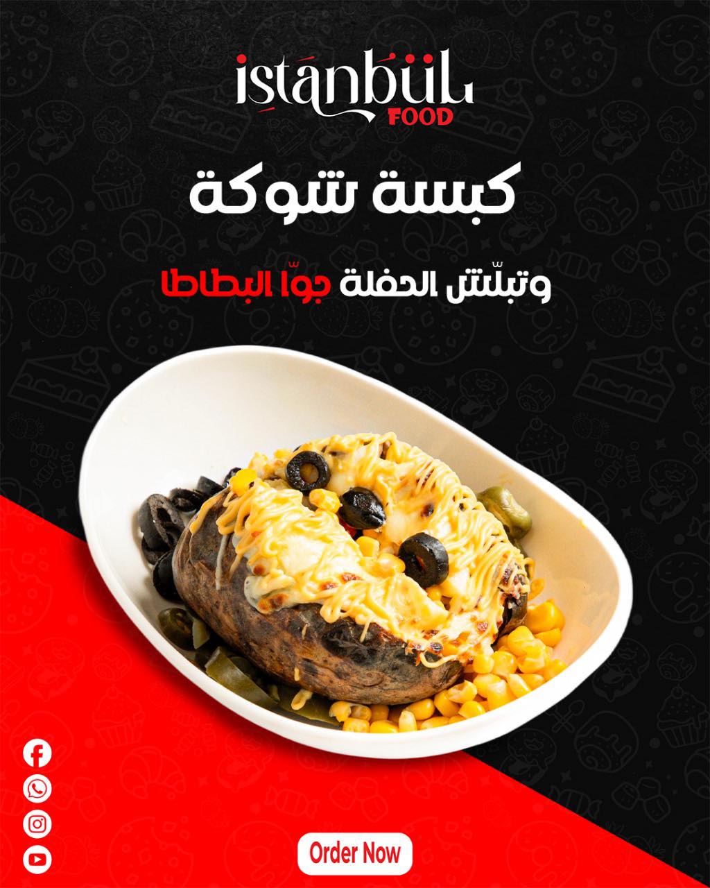 545905162_122133862268890826_204774622715586657_n