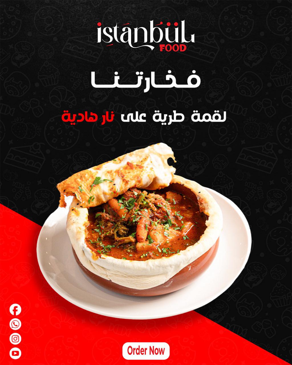 547310108_122134317842890826_5393461957240484731_n